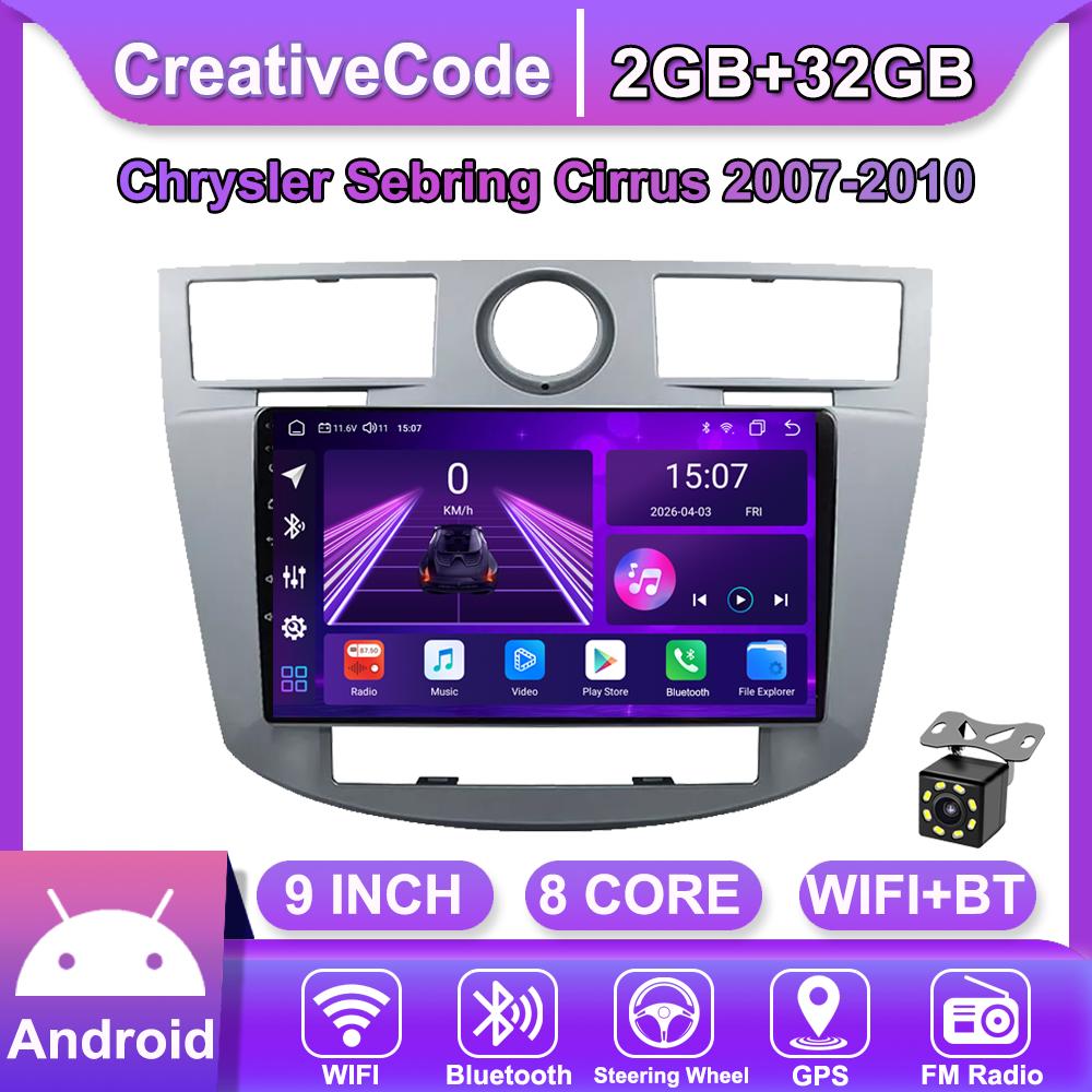 

Автомобильная магнитола Android Car-Play для Chrysler Sebring Cirrus 2007-2010 Мультимедийный плеер Головное устройство Стерео Навигация GPS BT WIFI, 8 ЯДЕР ,2+32 ГБ серебряный