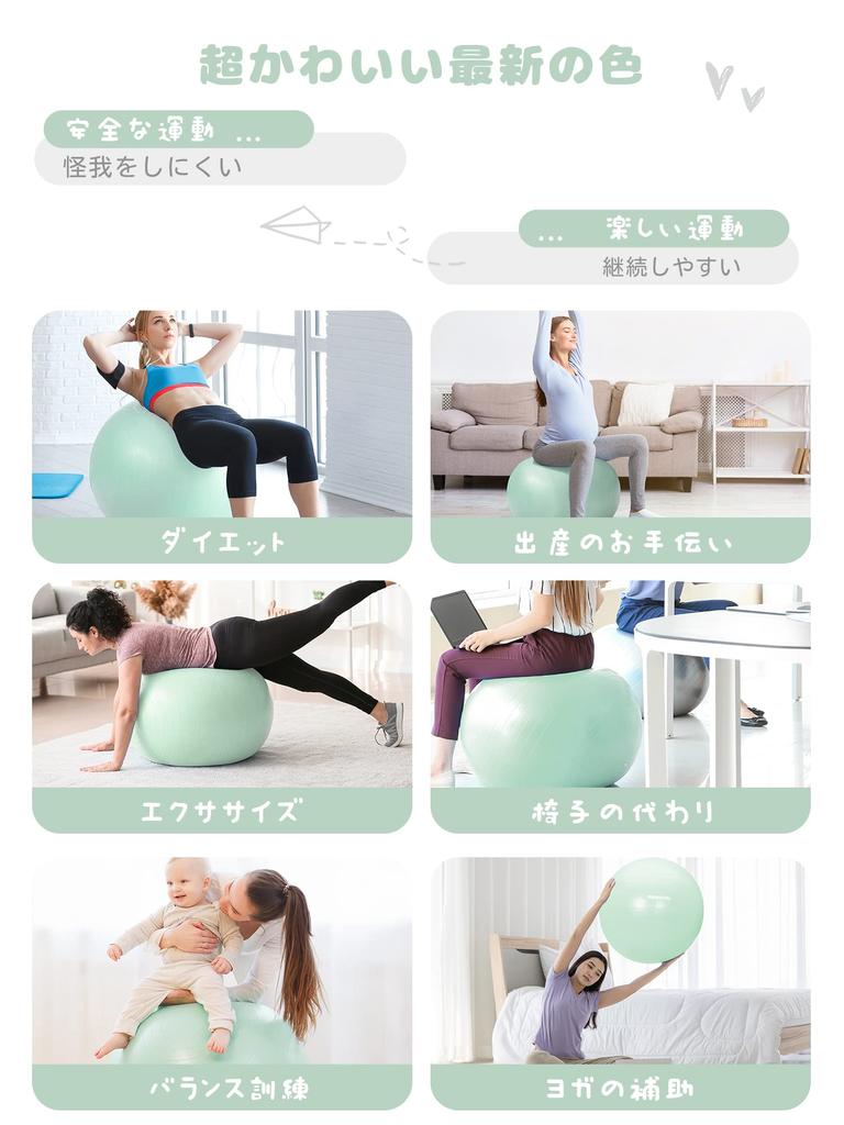 PROIRON Balance Ball, 55cm Dick, Gymnastikball, Fitnessball, Berstsicher, 300kg Tragfähigkeit, Handpumpe Inklusive (Hellgrün, 48-55 cm/S)