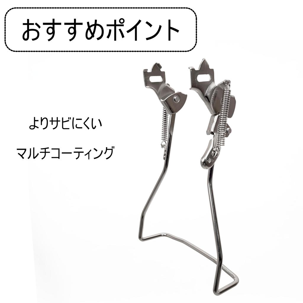 MARUHACHI Kompatibler Ständer Innen L Typ 24 Zoll Multi Coating MPA24FC