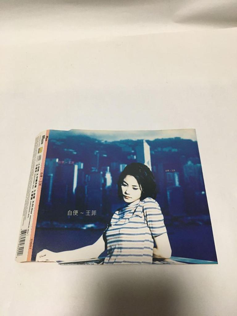 [USED] Faye Wong / Self-Bed (CD)