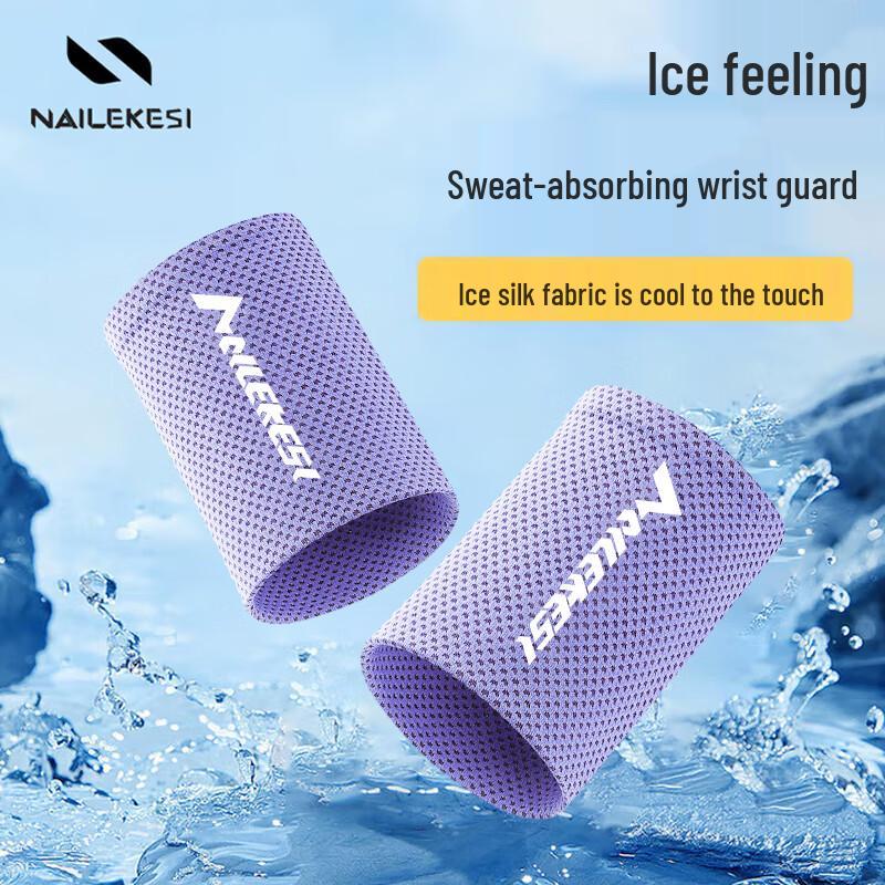 NAILEKESI N Ice Silk Breathable Sports Wristband