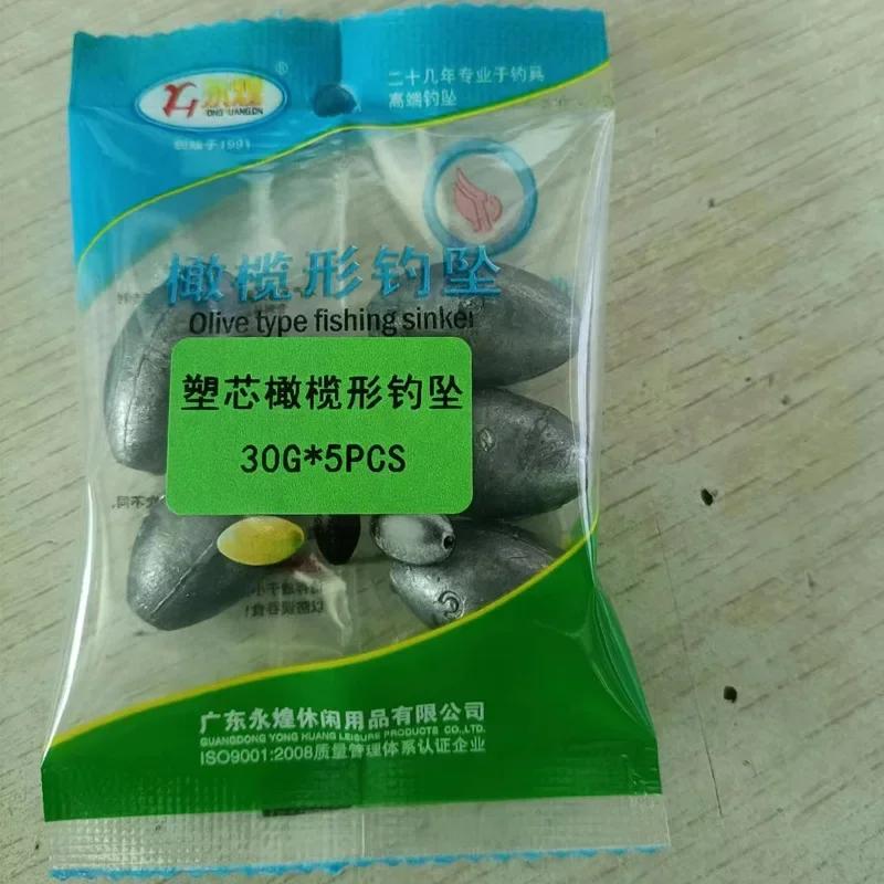 

Olive Shaped Fishing Hollow Lead Weights Size #10g-#80g 1pcs