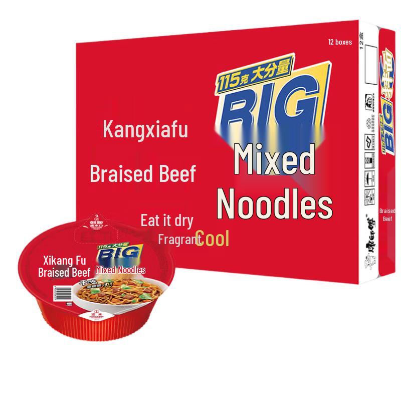 Master Kong Instant Braised Beef Dry Noodles