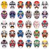120-Piece Waterproof Chinese Opera Face Painting Phone Stickers and Decorative Storage Box