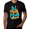 T-shirt Duży Rozmiar Codzienny Top z Krótkim Rękawem
