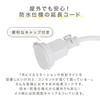 WEIMALL Power Extension Cord, Power Cord, Outdoor Extension Cord, 3m, with Waterproof Cap, Waterproof, Splashproof, Maximum Usage Limit: 875W, Illumin