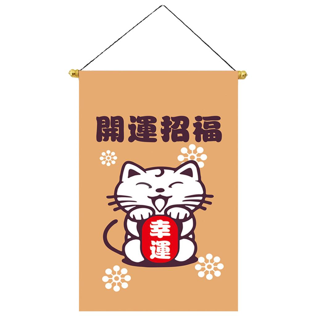Japanese Theme Hanging Flags for Sushi Shop or Home Decors Wealth Lucky Cats Pattern Restaurant Wine House Banenrs