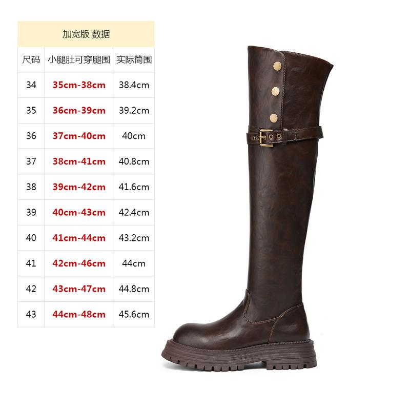 Double tube around the knee long boots female fat MM thick legs big tube around two wear autumn and winter thick bottom tall tube black thin boots