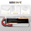 Youme 4S 3300mah 14.8V Lipo Battery Pack 50C with T-Plug for RC Helicopter Airplane Boat Quadcopter