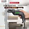 BULL GDZ510-10 Household Electric Drill Screwdriver CN plug (adapter included)
