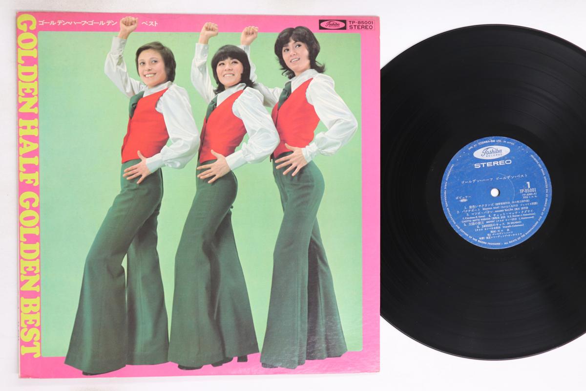 

LP Record GOLDEN HALF - golden best TP85001 TOSHIBA 1973 Japan Japanese Enka/Traditional Used