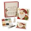Sea Glass Christmas Kit - DIY Ornament Set