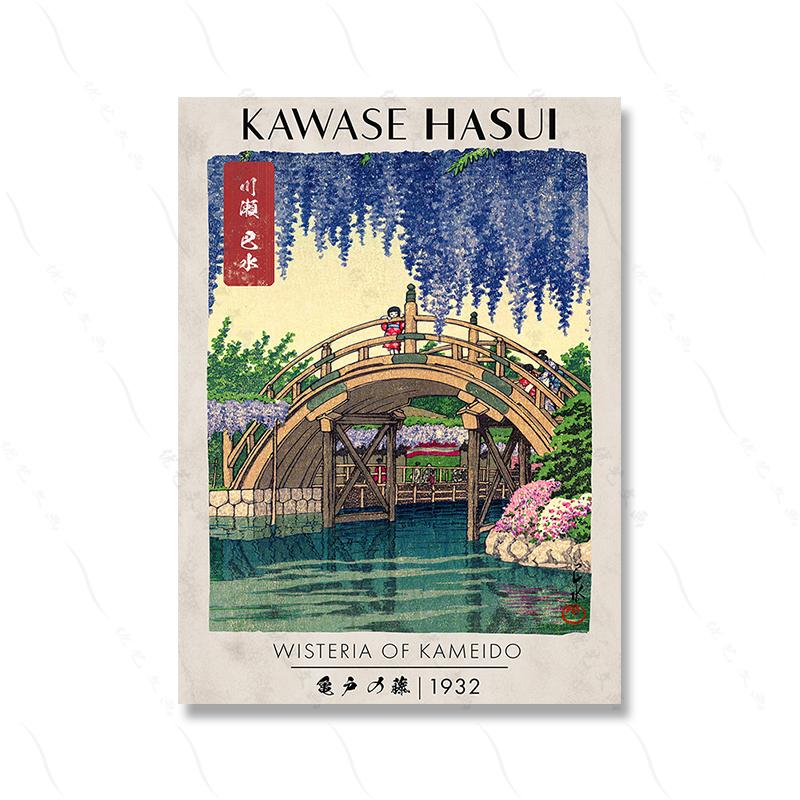 

Японский штамп на дереве, художественный набор из 3 постеров, выставочный сад, настенная живопись на холсте, ретро пейзаж, домашний декор, без рамки 21x30cm No Framed