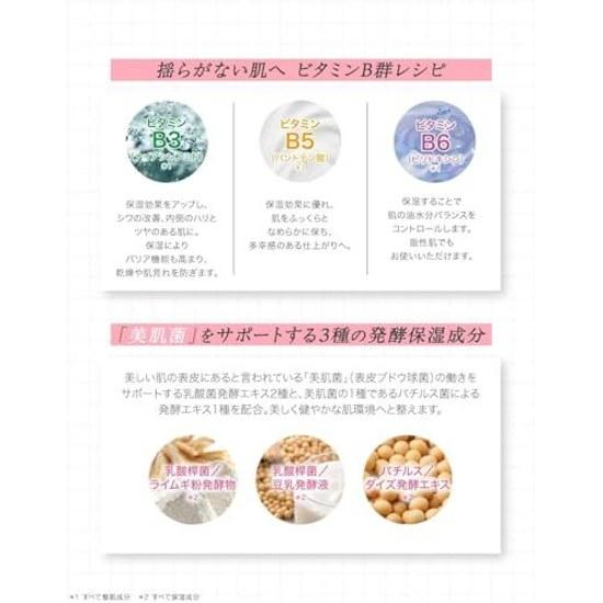 MISSHA Vita Sheep Plus Serum (PDRN B 30ml)