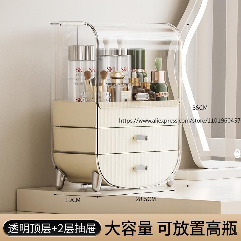 Dustproof Light Luxury Cosmetic Organizer Large-Capacity Desktop Vanity Box for Skincare Lipsticks Makeup