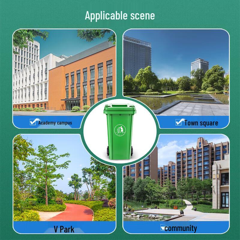 240L Outdoor Waste Bin with Lid
