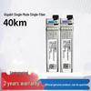 Huawei Gigabit Single-Fiber Optical Module (CN Version)
