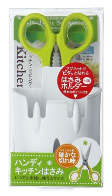 Green Bell Stainless Steel Handy Kitchen Scissors with Holder, Green, G-2008