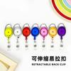 Colorful Wire Rope Keychain Badge Reel Retractable Recoil Anti Lost Yoyo Ski Pass ID Card Holder Key Ring Keyring Steel Cord