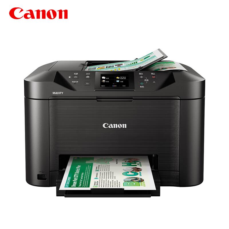 

Canon MB5180 Color Business Inkjet All-in-One Printer CN plug (adapter included)