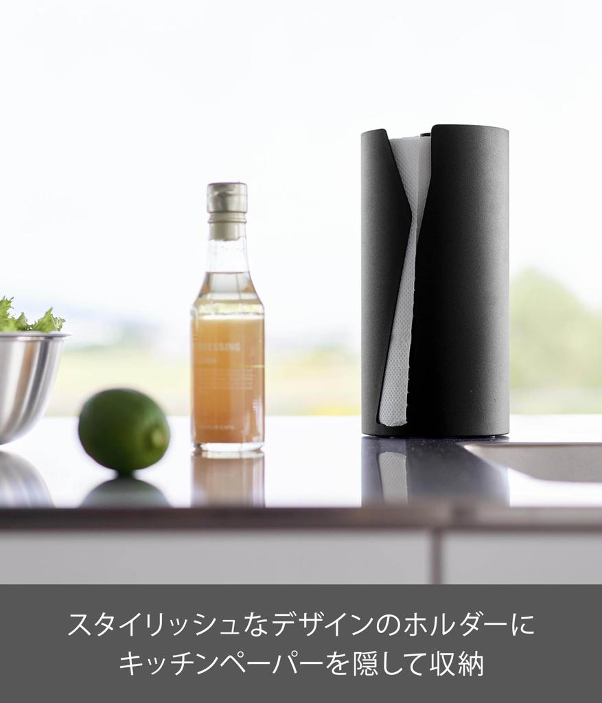 Yamazaki Tower Kitchen Paper Holder, Vertical Type, Black, 12cm W x 12cm D x 24.7cm H, Space-Saving, Cuts with One Hand, Concealed, 10040