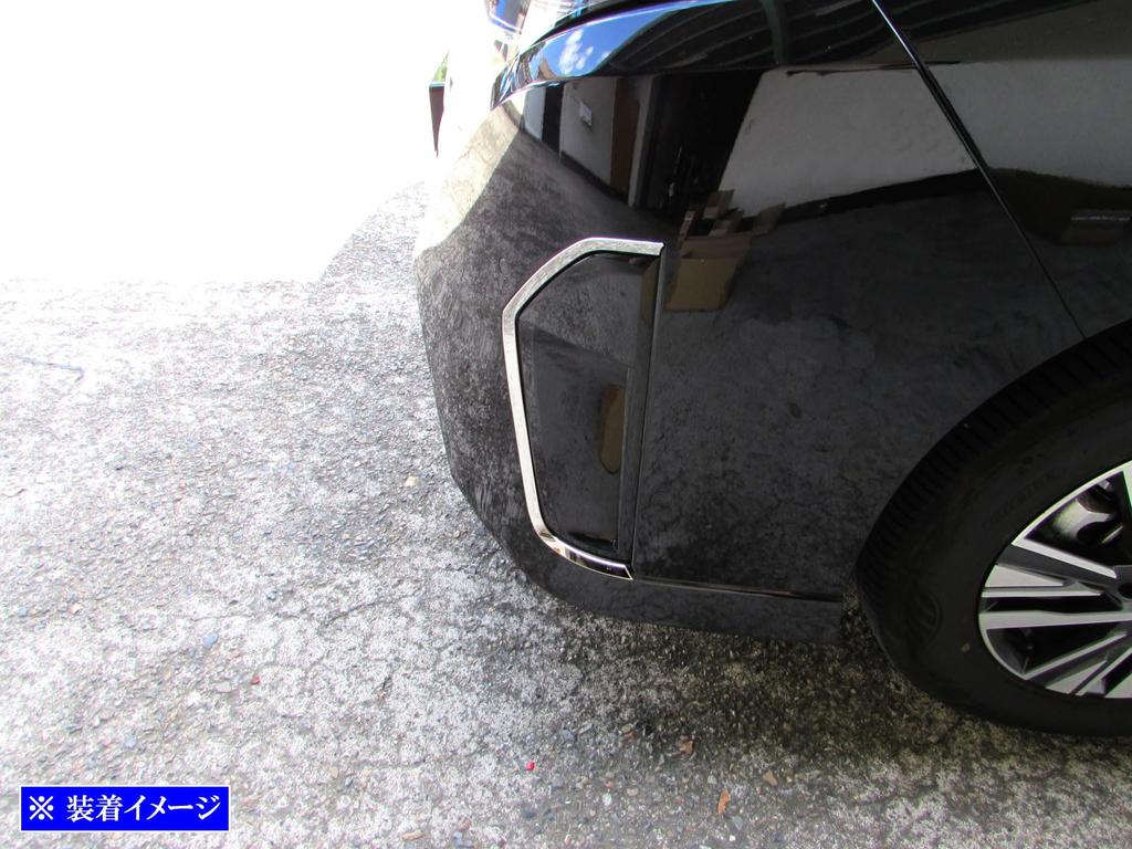 BRIGHTZ Nerezové lišty předního nárazníku pro Toyota Serena C28 Pasuje na C28 Ultra-Mirror (2dílná sada) (FRO-ETC-MID-062) - C28, FNC28,