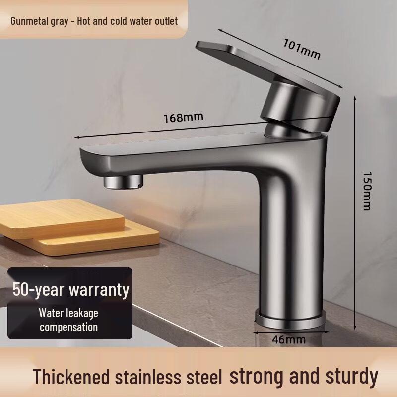 Gunmetal Grey 304 Stainless Steel Basin Faucet