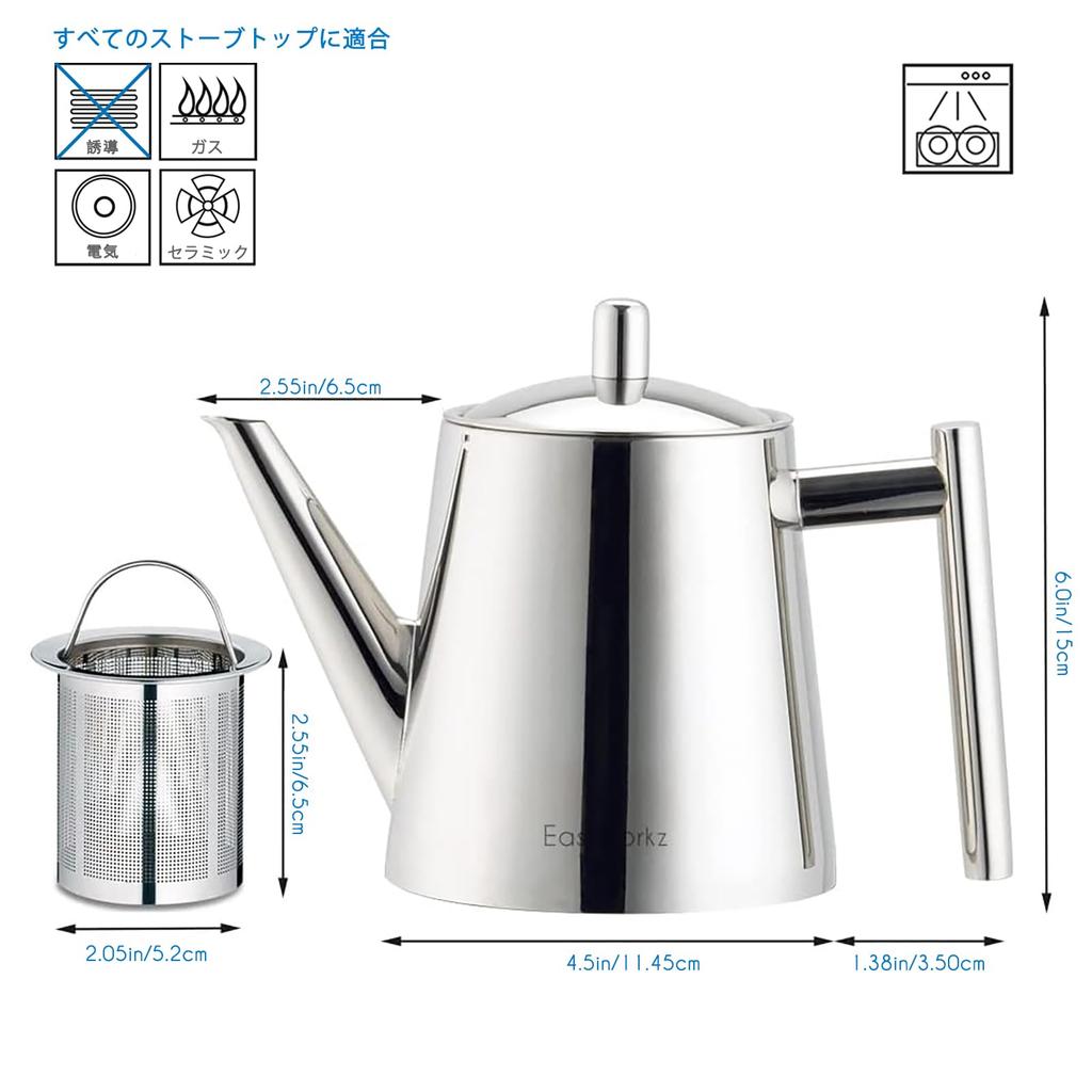 Easyworkz Stainless Steel Teapot 800ml with Tea Strainer, Silver