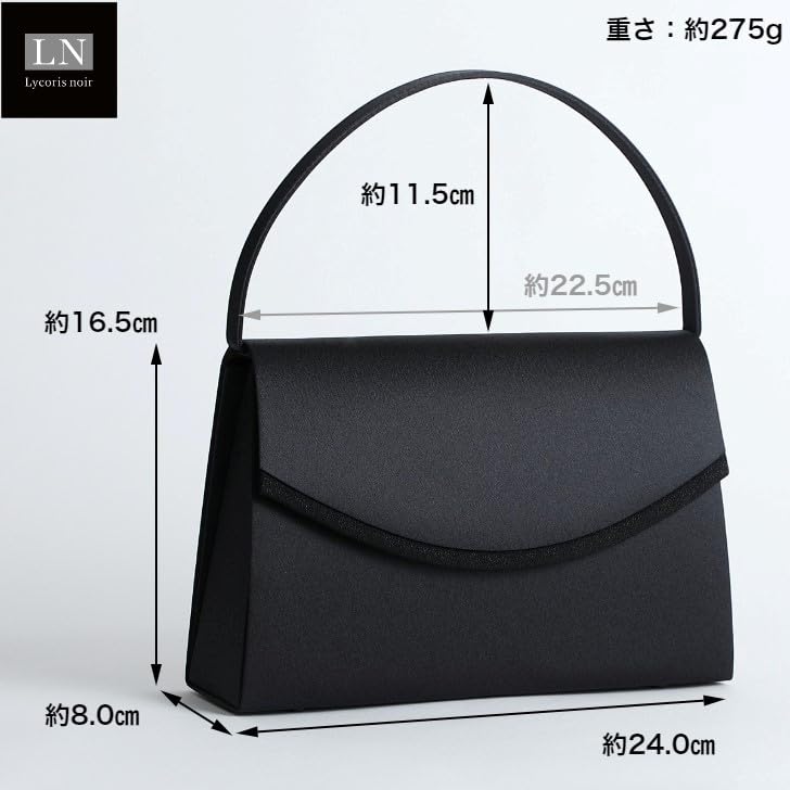 [Lycoris noir] Lycoris noir LN-B03 Formelle Tasche, Hergestellt in Japan, Schwarz, Wasserabweisend, Geeignet für Hochzeiten, Beerdigungen und andere festliche Anlässe