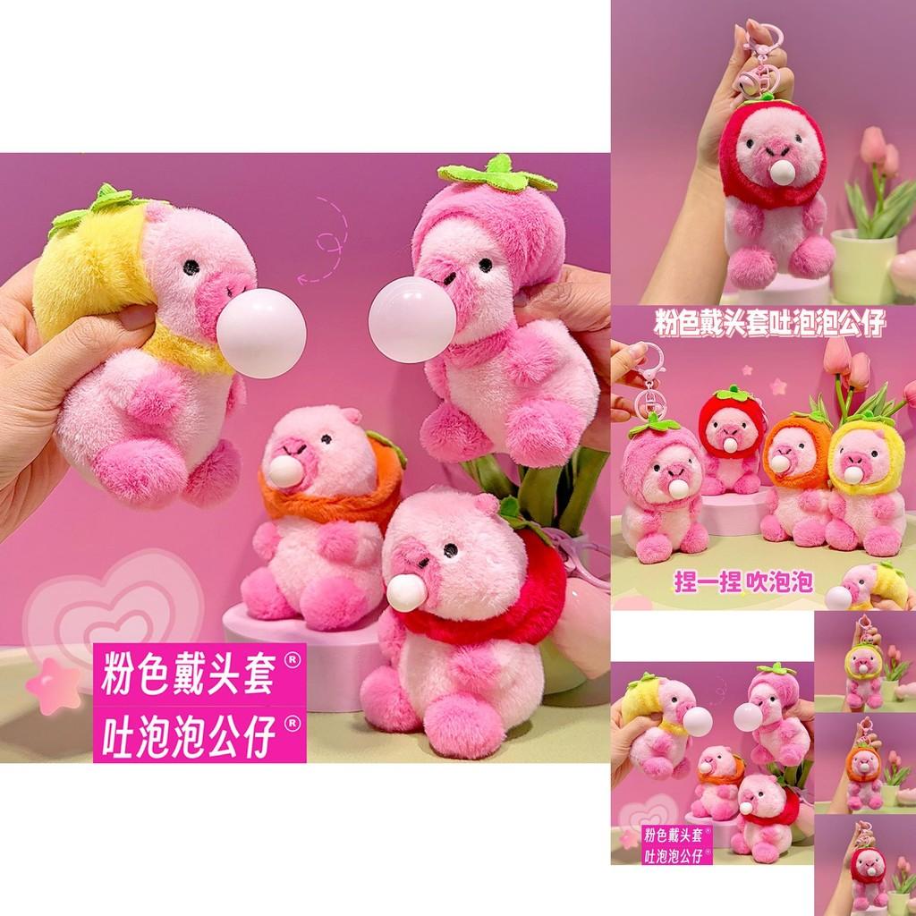 Soft Pink Capybara Bubble Keychain With Adorable Plush Design Perfect Gift
