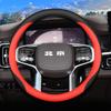Car Steering Wheel Cover Wrap for BAIC U5 Plus BJ40 BJ80 BJ90 X7 X35 X55 X75 Anti Slip and Wear-resistant Auto Accessories