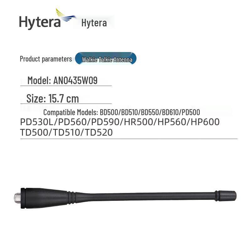 Hytera AN0435W09 UHF Replacement Antenna (CN version)