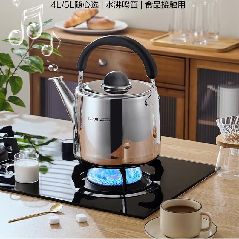 SUPOR Whistling Stainless Steel Kettle