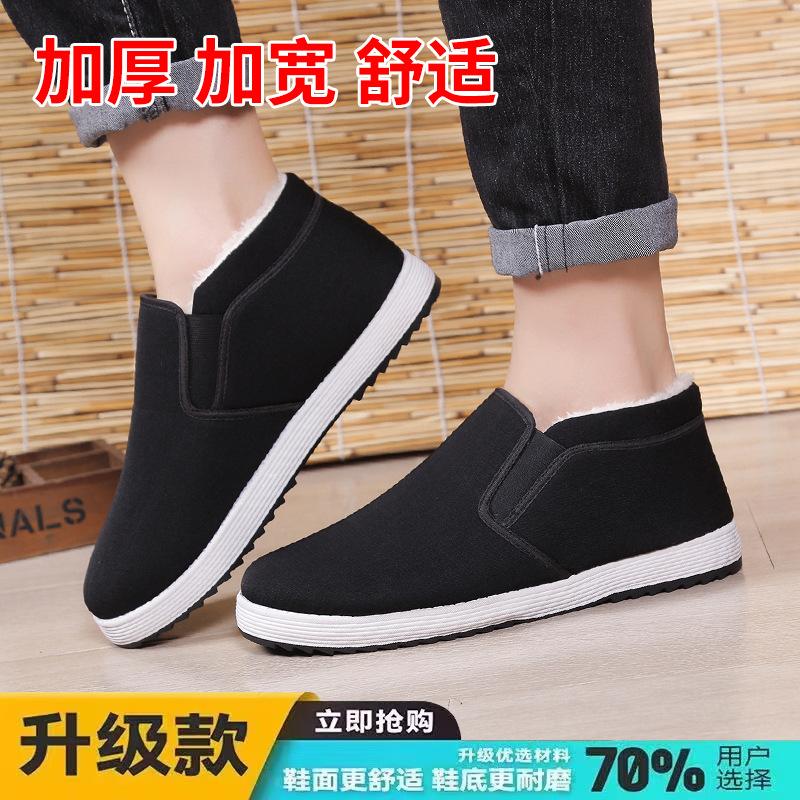 Winter cloth shoes men's velvet thickened high-top cotton shoes men's cotton shoes middle-aged and elderly warm cotton shoes