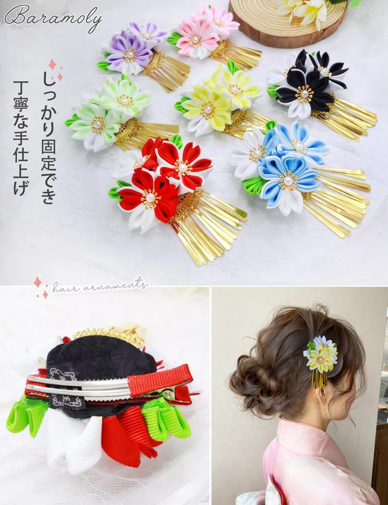 Baramoly Hair Hair Flower Design for Graduation Handmade Japanese Clothing HF2002 Ornament, Shichi-Go-San Ornament, Tsumami-Zaiku Children, Yukata,