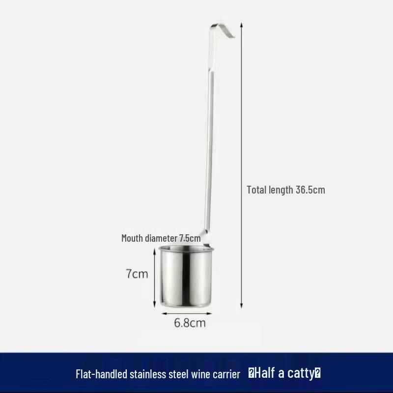 Wutuo 304 Stainless Steel Wine Dipper Funnel