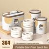 Tragbare 304 Edelstahl Isolierte Lunchbox