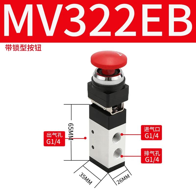 MV322PB Zwei-Positionen Fünf-Wege Drei-Wege Regelventil Rundknopf Mechanisches Ventil 322R Rollentyp Pneumatisches Manuelles Ventil