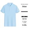 Men's Ice Silk Summer Polo Shirt, High Quality Custom Business Style