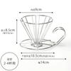 Kaffee-Tool KOGU Shimomura Kikaku Coffee Dripper [Made in Japan] Spülmaschinenfest Für 2 bis 4 Tassen Kompatibel mit konischen Trapezfiltern Gutes Gas