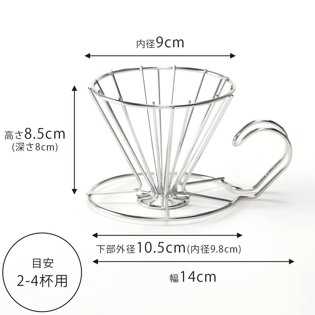 Kaffee-Tool KOGU Shimomura Kikaku Coffee Dripper [Made in Japan] Spülmaschinenfest Für 2 bis 4 Tassen Kompatibel mit konischen Trapezfiltern Gutes Gas