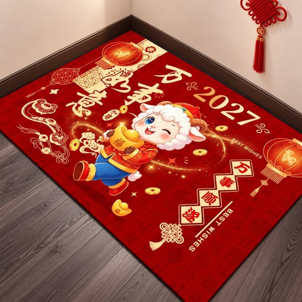 Cartoon 2027 New Year Anti Slip Mat Blessing Words Sheep Door Mat Spring Festival