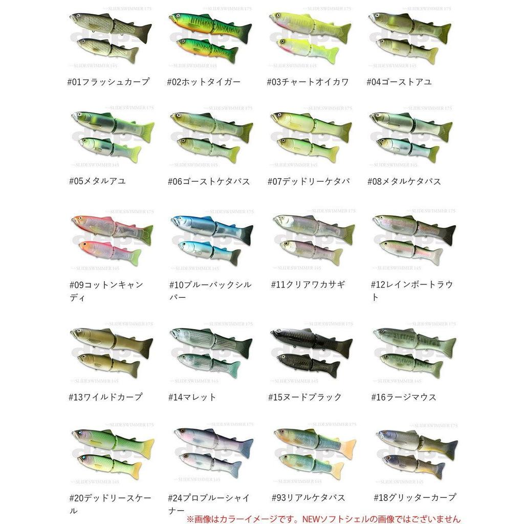 Deps Slide Swimmer 175 Slow Sinking Model