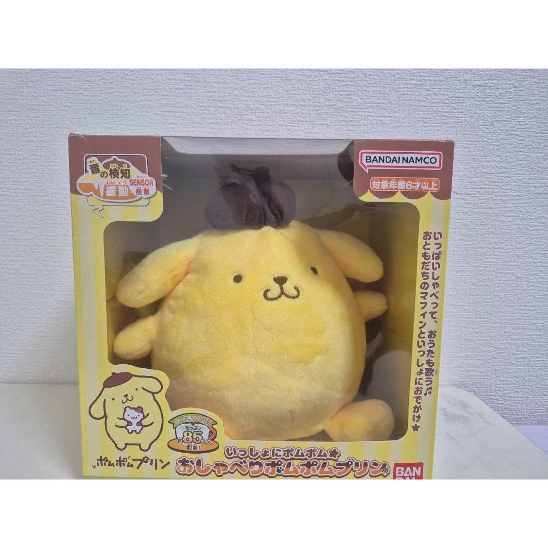 Together Pom Pom Talking Pom Pom Purin Plush Toy