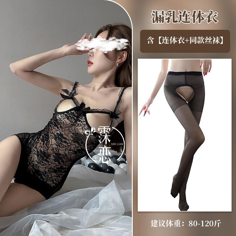 Sexy lace perspective pure desire uniform seduction one-piece pajamas hot no-take lingerie
