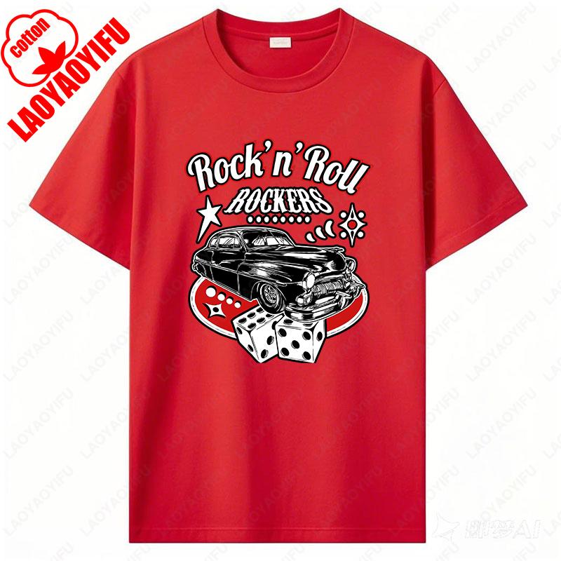 Sock Hop Party Rock and Roll Rocker Camisetas 50s Vintage Rockabilly Graphic Tshirts Summer Men Women Tees Harajuku Cotton Tops