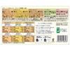 Morinaga Milk Industry Lipton Herb Flavored Tea Assortment 60 bags &