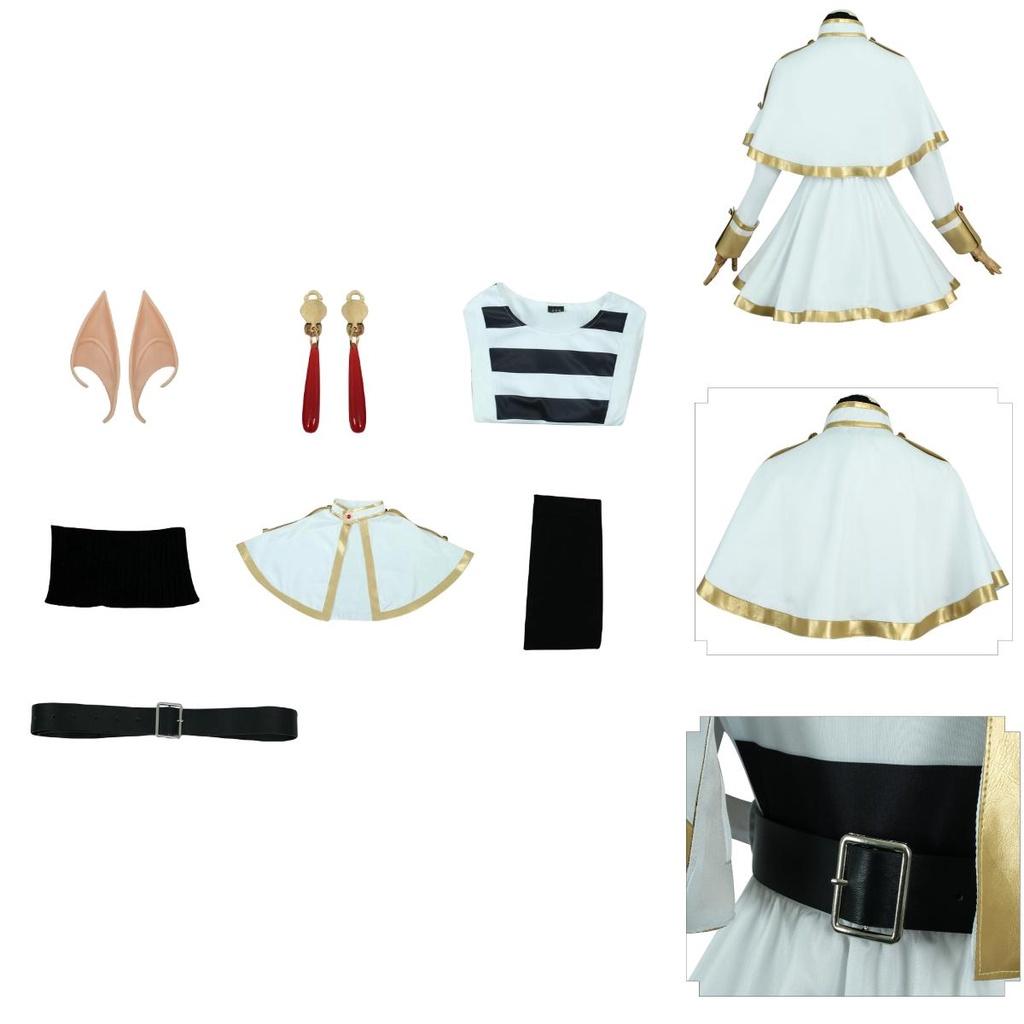 New Release Funeral Of Flulien Cosplay Costume Magical Sprite Flulien Anime Performance Outfit