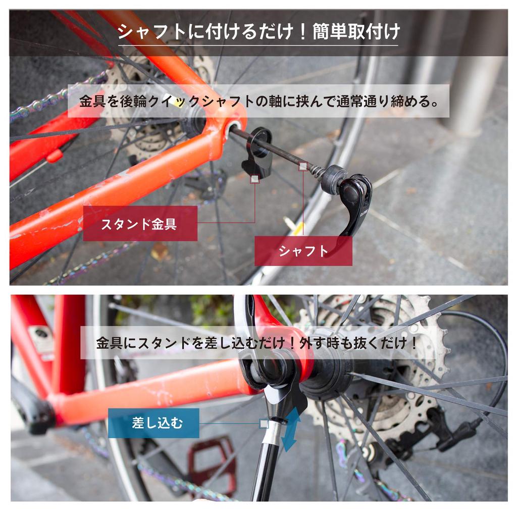 GORIX GX-Q4M Portable Road Bike Stand [Lightweight Road Bike Quick Release] Portable Phone Stand, Clips To Quick Release, Lightweight and Easy To Use