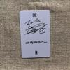 [USED] BTS V BE Unreleased Korean Lucky Drop Random Trading Card